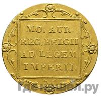 Дукат 1818 года  Нидерландская имитация