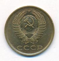 3 копейки 1985 года