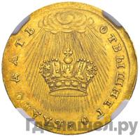 Жетон 1730 года