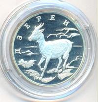 1 рубль 2006 года СПМД