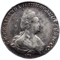 1 рубль 1786 года