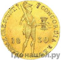 Дукат 1830 года  Нидерландская имитация