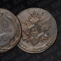 5 копеек 1789 года