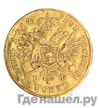 Червонец 1712 года