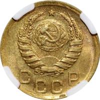 1 копейка 1940 года