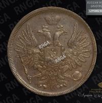 5 копеек 1856 года