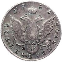 Полуполтинник 1785 года