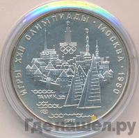 5 рублей 1977 года  Таллин