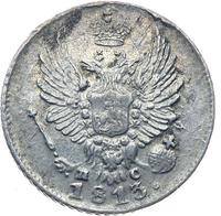 5 копеек 1813 года СПБ ПС