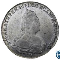 1 рубль 1786 года