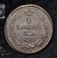 2 копейки 1816 года