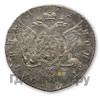 Полтина 1772 года СПБ АШ
