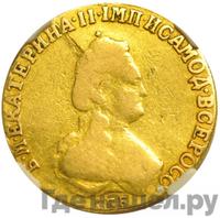 5 рублей 1796 года