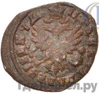 Денга 1717 года