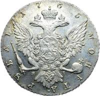 1 рубль 1765 года