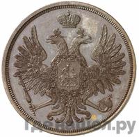 3 копейки 1849 года