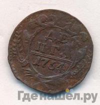 Денга 1754 года