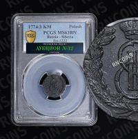 Полушка 1774 года