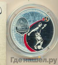 3 рубля 2018 года СПМД