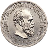 50 копеек 1894 года