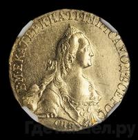 5 рублей 1766 года