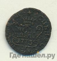 Полушка 1773 года