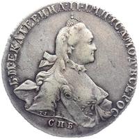 1 рубль 1765 года