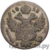 5 грошей 1828 года FH Для Польши