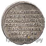 Жетон 1742 года