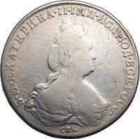 1 рубль 1785 года