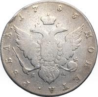 1 рубль 1785 года