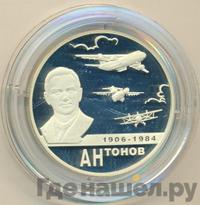 2 рубля 2006 года ММД