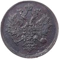 3 копейки 1859 года