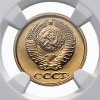 2 копейки 1988 года