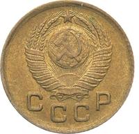 1 копейка 1949 года