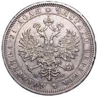 1 рубль 1880 года СПБ НФ