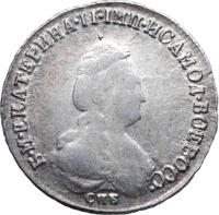 Полуполтинник 1789 года СПБ ЯА