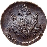 5 копеек 1786 года