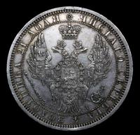 1 рубль 1855 года СПБ НI