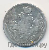 5 копеек 1842 года СПБ АЧ