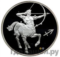 2 рубля 2002 года СПМД