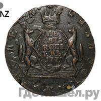 10 копеек 1771 года