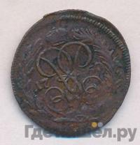 Денга 1760 года