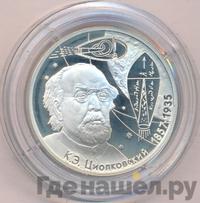 2 рубля 2007 года ММД