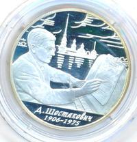 2 рубля 2006 года ММД
