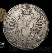 Полтина 1710 года