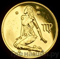 50 рублей 2003 года СПМД