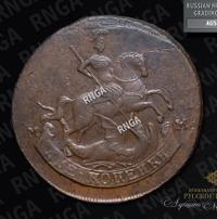 2 копейки 1788 года