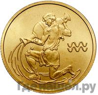 25 рублей 2003 года СПМД