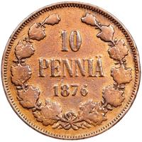 10 пенни 1876 года  Для Финляндии